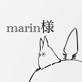 marin様専用(チュニック)