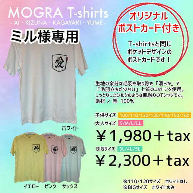 ミル様専用 lp2m.ustjogja.ac.id