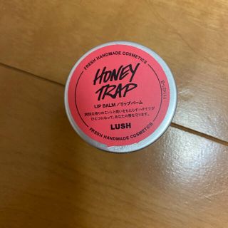 ラッシュ(LUSH)のLUSH リップバーム　honeytrap(リップケア/リップクリーム)