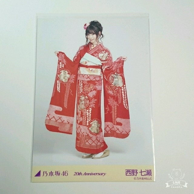 乃木坂46 元乃木坂46 西野七瀬 生写真 成人式 th Anniversaryの通販 By たっくんショップ ノギザカフォーティーシックスならラクマ 乃木坂46 元乃木坂46 西野七瀬 生写真 成人式 th Anniversaryの通販 By たっくんショップ ノギザカフォーティーシックスならラクマ