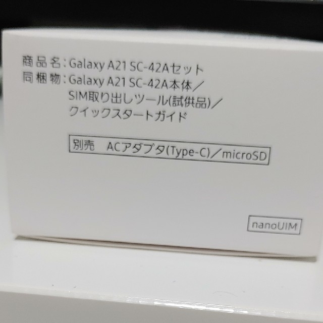 Galaxy(ギャラクシー)のGalaxy A21 BLACK 64GB スマホ/家電/カメラのスマートフォン/携帯電話(スマートフォン本体)の商品写真