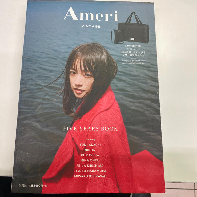 Ameri VINTAGE(アメリヴィンテージ)のAMERI VINTAGE ボストンバッグ＆レザー調サコッシュ レディースのバッグ(ボストンバッグ)の商品写真