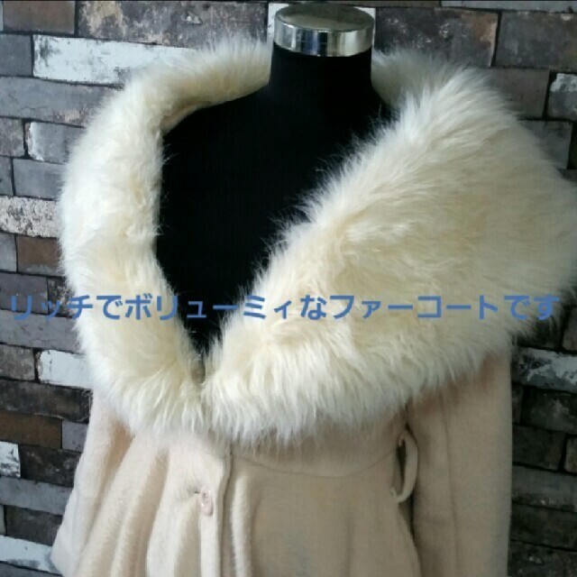DaTuRa(ダチュラ)のDaTuRa ファーコート レディースのジャケット/アウター(毛皮/ファーコート)の商品写真