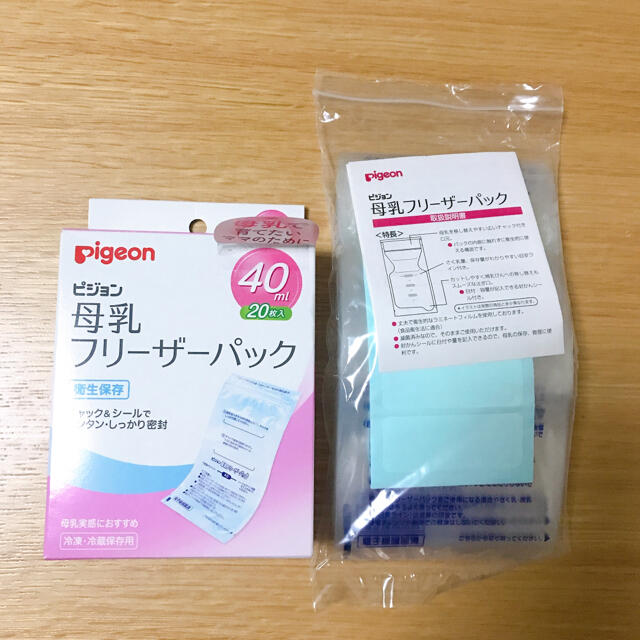 Pigeon(ピジョン)の母乳フリーザーパック　40ml キッズ/ベビー/マタニティの洗浄/衛生用品(その他)の商品写真