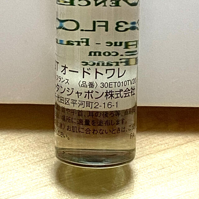 L'OCCITANE(ロクシタン)のグリーンティーオードトワレのロールオンとなります。 コスメ/美容の香水(香水(女性用))の商品写真