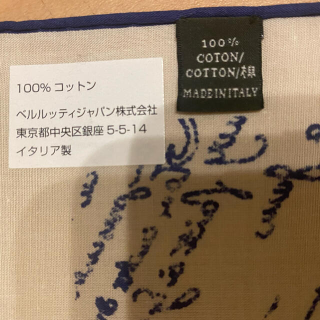 ベルルッティ ハンカチーフ ベルルッティ ハンカチーフ