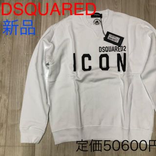 ディースクエアード(DSQUARED2)の新品　入手困難　DSQUARED2  ディースク　トレーナー　パーカー(スウェット)