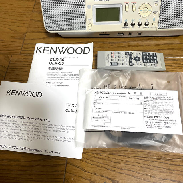 KENWOOD(ケンウッド)のKENWOOD CLX-30 ホワイト スマホ/家電/カメラのオーディオ機器(ポータブルプレーヤー)の商品写真