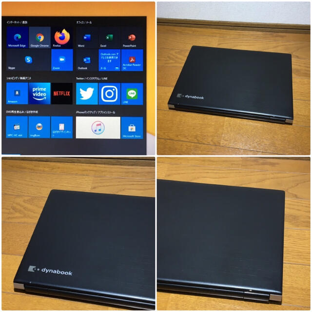 東芝(トウシバ)のノートパソコン Windows10 本体 オフィス付き Office SSD搭載 スマホ/家電/カメラのPC/タブレット(ノートPC)の商品写真