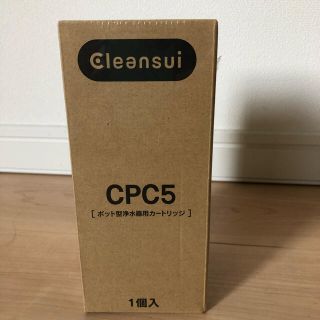 《新品・未開封》Cleansui CPC5  ポット型浄水器用カートリッジ　1本(浄水機)