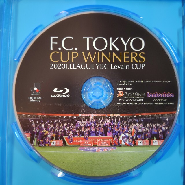 FC東京 Blu-ray DVD ルヴァンカップ 優勝 2020 サッカー