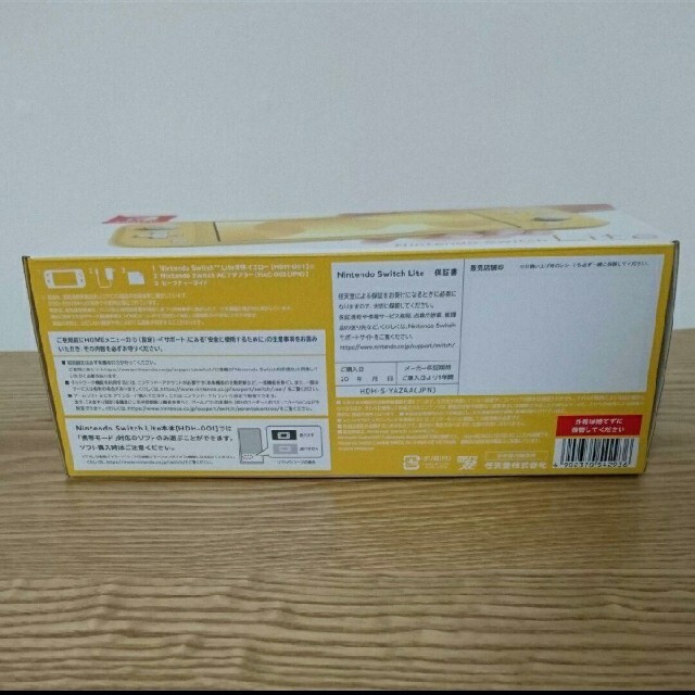 新品‼️未使用‼️未開封‼️Nintendo Switch LITE イエロー 新品‼️未使用‼️未開封‼️Nintendo Switch LITE イエロー