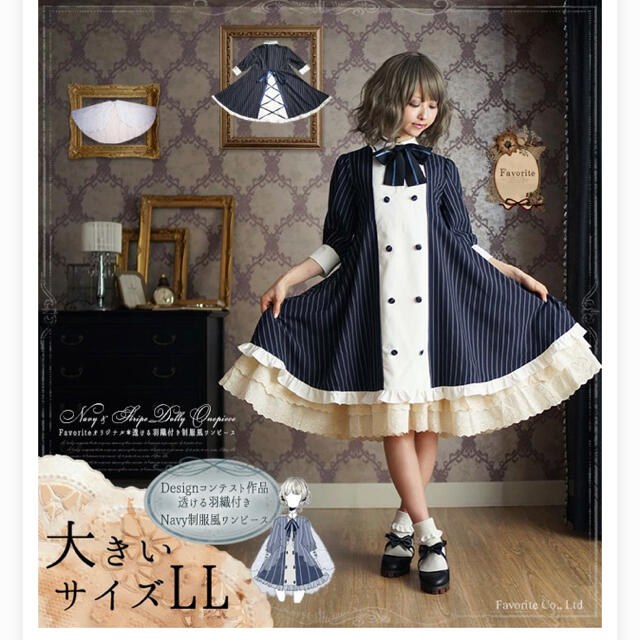 Favorite - バニラ様専用出品!favorite ワンピースの通販 by あー