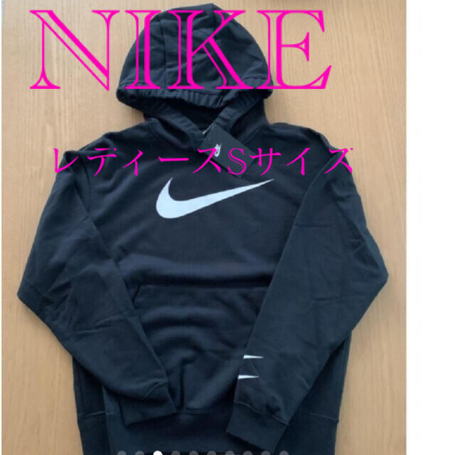 NIKE(ナイキ)のREE様　専用 レディースのレディース その他(セット/コーデ)の商品写真