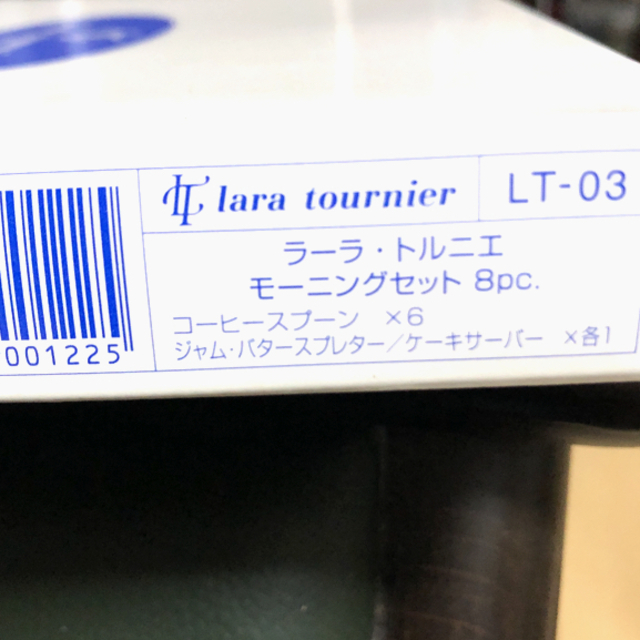 PARIS(パリス)のラーラ・トルニエ／バターナイフ&スプーン 2セット PARIS キッズ/ベビー/マタニティの授乳/お食事用品(スプーン/フォーク)の商品写真