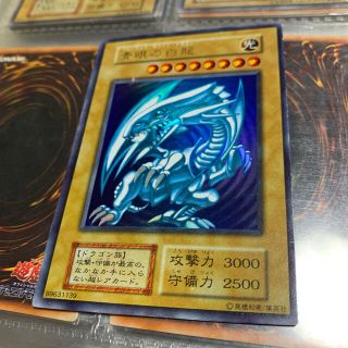 ユウギオウ(遊戯王)のブルーアイズ　初期　遊戯王　旧　(その他)