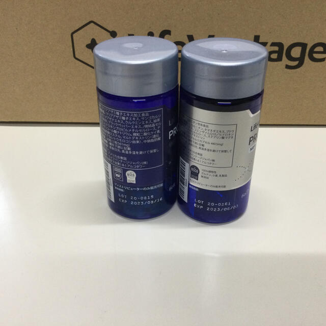 ライフバンテージ プロタンディムnrf1 nrf2 | www.fk-wurfscheibe.de