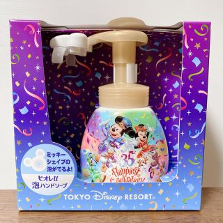 ディズニー(Disney)のディズニー　泡ハンドソープボトル　35周年(容器)