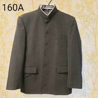 学ラン160A(スーツジャケット)