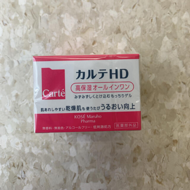 資生堂 サンメディック薬用日焼け止め2点+カルテHD2点