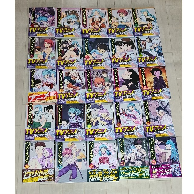 100%新品通販 【限定値引き!】つぐもも 1~24 18.5公式ファンブック