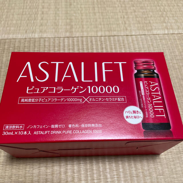 ASTALIFT(アスタリフト)のアスタリフト ASTALIFT ピュアコラーゲン10000 10本 未開封 食品/飲料/酒の健康食品(コラーゲン)の商品写真