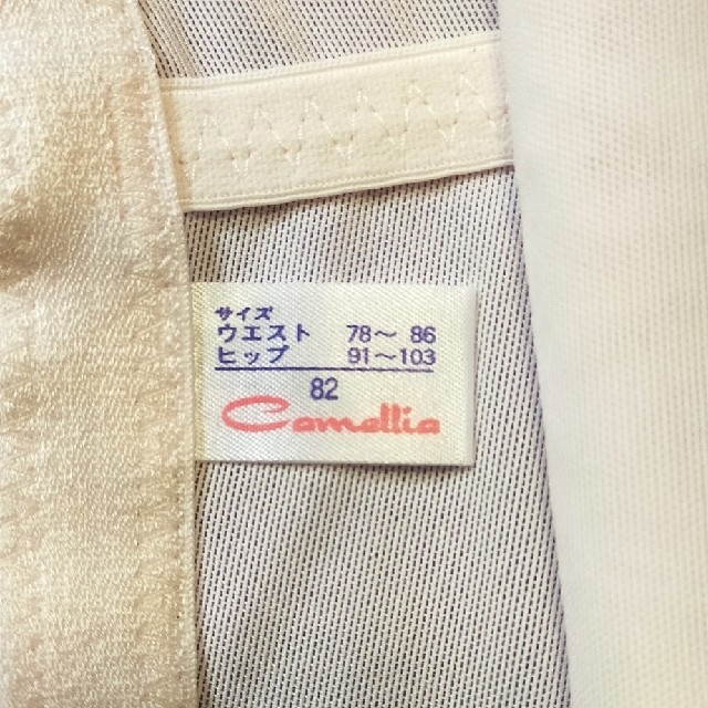 Camellia カメリア　メッシュタイプ ショートガードル　82 レディースの下着/アンダーウェア(その他)の商品写真