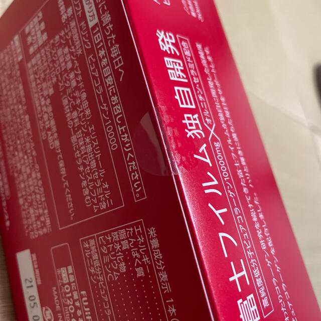 ASTALIFT(アスタリフト)のアスタリフト ASTALIFT ピュアコラーゲン10000 未開封 食品/飲料/酒の健康食品(コラーゲン)の商品写真