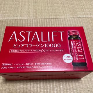 アスタリフト(ASTALIFT)のアスタリフト ASTALIFT ピュアコラーゲン10000 未開封(コラーゲン)