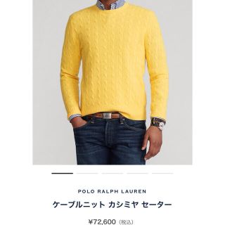 ポロラルフローレン(POLO RALPH LAUREN)のラルフローレン3点セット ケーブルニットカシミヤセーター POLO RRL(ニット/セーター)