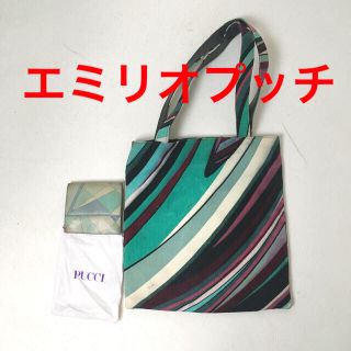 エミリオプッチ(EMILIO PUCCI)のエミリオプッチ トートバッグ × 折り財布 ●2点セット(トートバッグ)