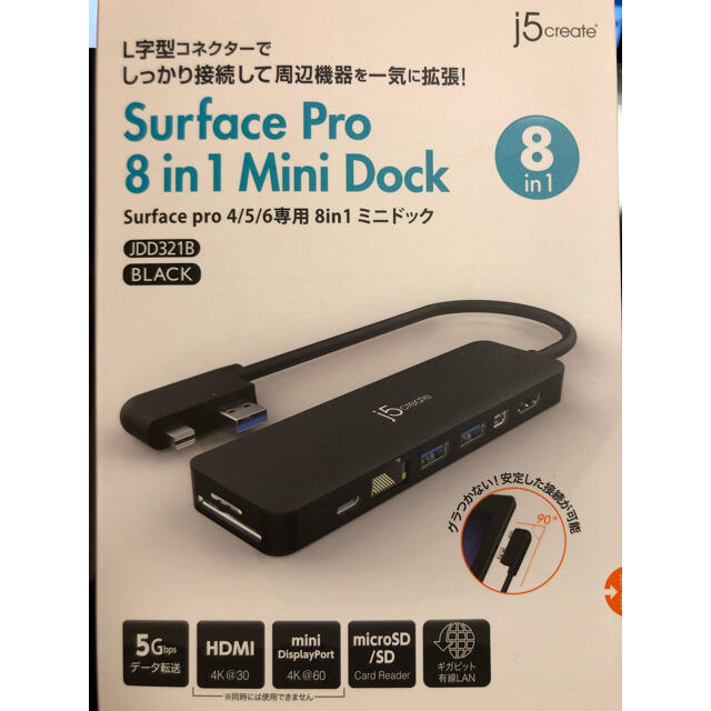Surface Pro 4/5/6用 8in1 Mini Dock