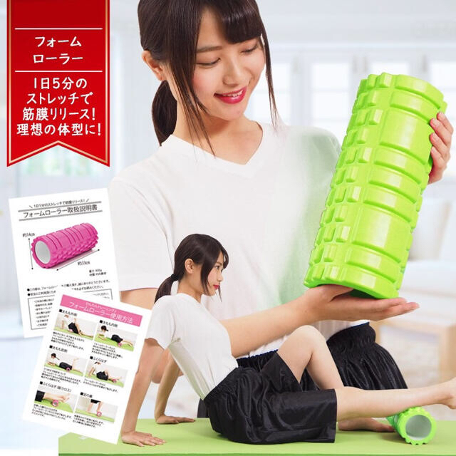 フォームローラー グリーン 筋膜リリース ストレッチポール ショート ハーフの通販 By Kaza S Shop ラクマ