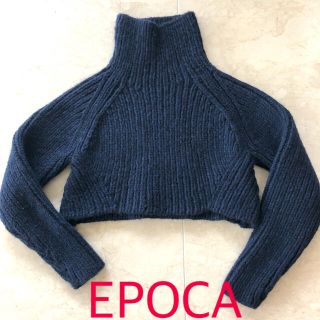 エポカ(EPOCA)の断捨離セール　美品　EPOCA エポカ　ショート丈　ニット　タートルネック(ニット/セーター)