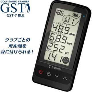 ユピテル(Yupiteru)のユピテル　GST-7　BLE 超美品！！！(その他)