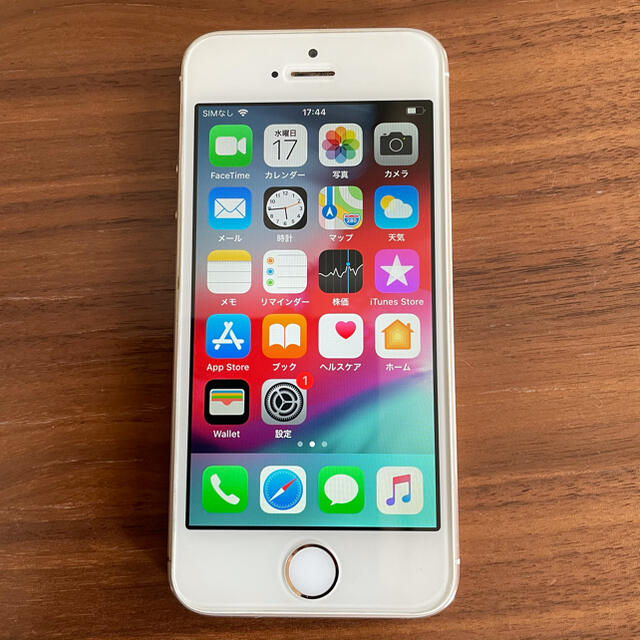Apple(アップル)の☆iPhone 5S AU コールド 32GB☆ スマホ/家電/カメラのスマートフォン/携帯電話(スマートフォン本体)の商品写真