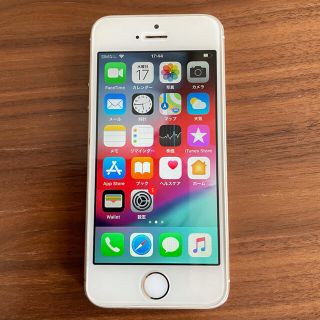 アップル(Apple)の☆iPhone 5S AU コールド 32GB☆(スマートフォン本体)