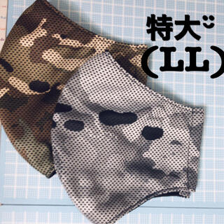 マスク(THE MASK)のインナーマスク クールタオル‎✿冷感‎✿特大‎✿迷彩グレー＆ブラウンセット(その他)