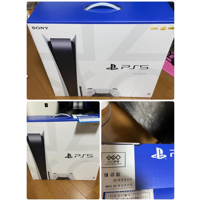 PlayStation5 （新品未開封）本体 CF1-1000A01