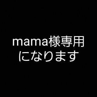 mama✲*ﾟ様専用になります(ニット帽/ビーニー)