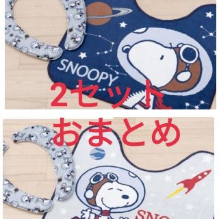 スヌーピー トイレマットの通販 100点以上 Snoopyのインテリア 住まい 日用品を買うならラクマ