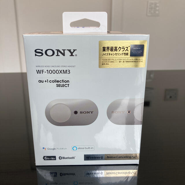 SONY WF-1000XM3 Bluetooth ノイズキャンセリング 美品✨