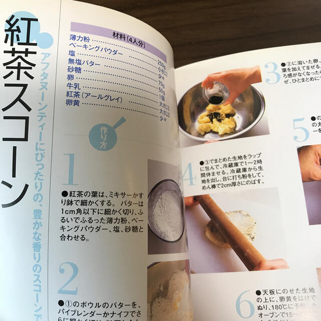 料理本　１４冊セット エンタメ/ホビーの本(料理/グルメ)の商品写真