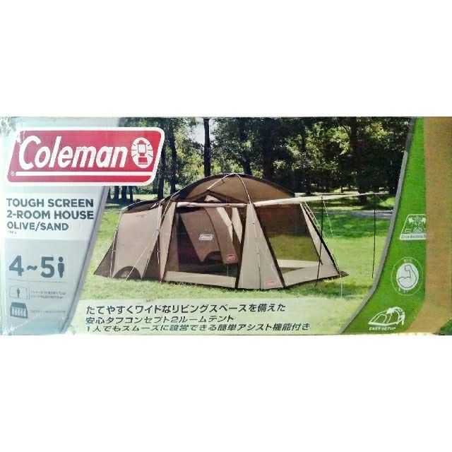 Coleman タフスクリーン2ルームハウス 2000033800【品】