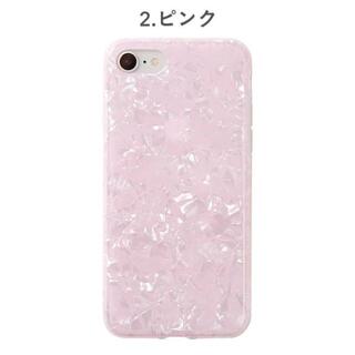 iPhone 7 ケース ピンク シェル柄 ソフト 高品質TPU(iPhoneケース)