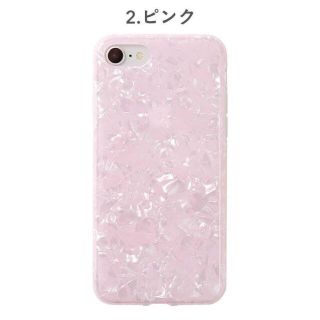 iPhone 8 ケース ピンク シェル柄 ソフト 高品質TPU(iPhoneケース)