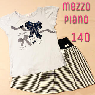 メゾピアノ(mezzo piano)のメゾピアノ♡リボンTシャツボーダースカパンセット　140(Tシャツ/カットソー)