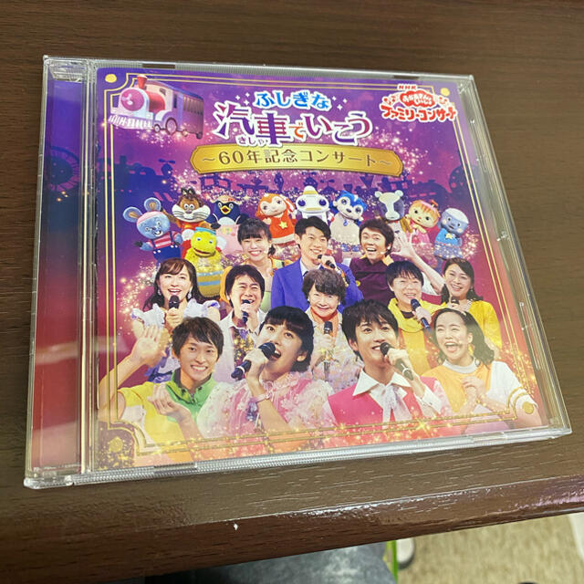 おかあさんといっしょファミリーコンサート CD エンタメ/ホビーのCD(キッズ/ファミリー)の商品写真