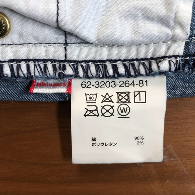 【kiyoharuママ専用】刺繍パンツ&Tシャツ