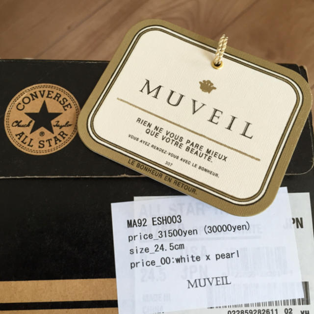 MUVEIL WORK(ミュベールワーク)の売り切り！ミュベール☆リメイクスニーカー レディースの靴/シューズ(スニーカー)の商品写真